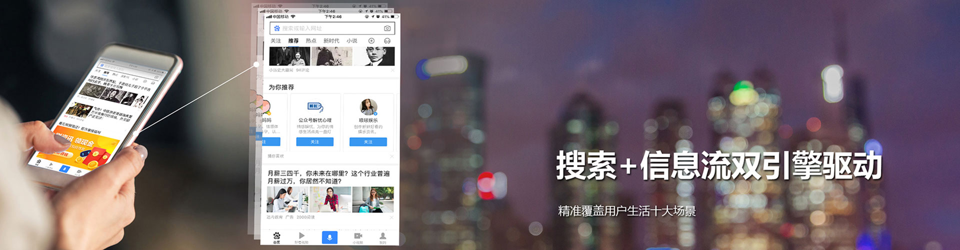 西湖sem优化