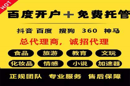 案例解析：信息流代理在游戏行业的应用