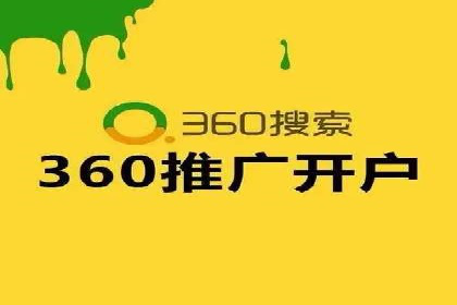 案例解读：百度竞价开户后如何优化广告