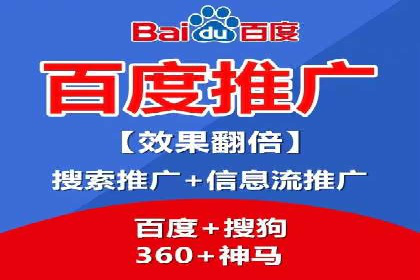 深度解析：百度推广费用与ROI的关联案例