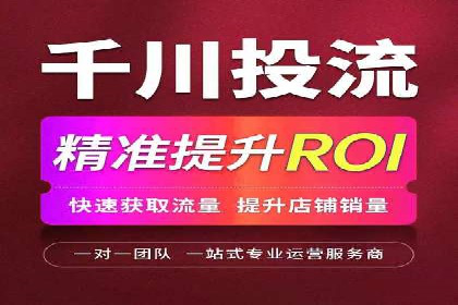 案例分析：SEM优化助力餐饮行业拓展